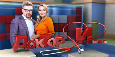 Вакансии на телеканале «ТВЦ»: съемки в массовке | telepropusk - изображение 3