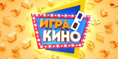 Вакансии на телеканале «Мир»: зрители и массовка | telepropusk - изображение 2