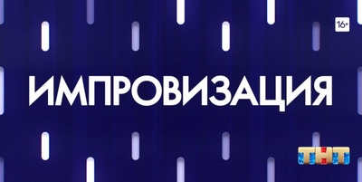 «Как попасть на съёмки телепередач?» — Яндекс Кью