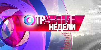 Вакансии на телеканале «ОТР»: съемки в массовке | telepropusk - изображение 2