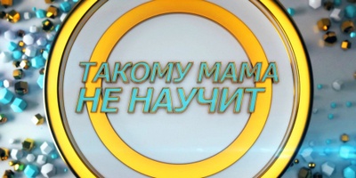 Вакансии на телеканале «Мир»: зрители и массовка | telepropusk - изображение 3