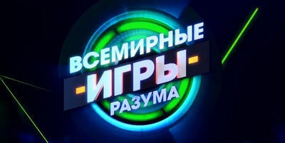 Вакансии на телеканале «Мир»: зрители и массовка | telepropusk - изображение 4