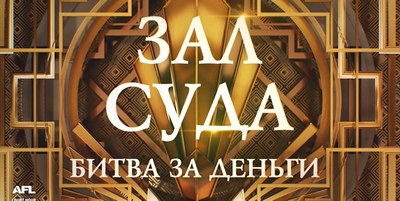 Вакансии на телеканале «Мир»: зрители и массовка | telepropusk - изображение 6
